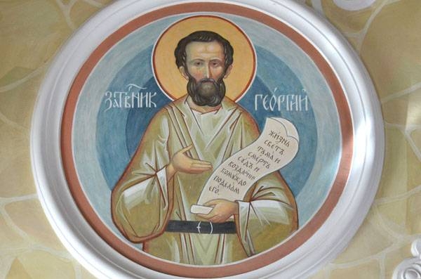 Георгий Задонский. Различные записки и выписки.