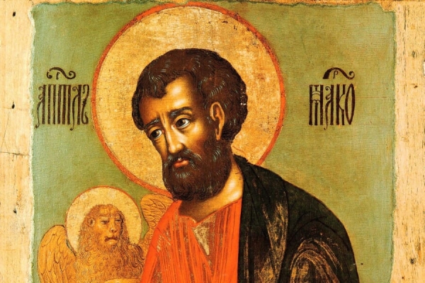 Уминский А. Евангелие от Марка.