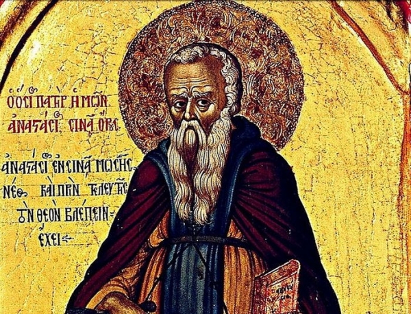 Анастасий Синаит. Об определениях.