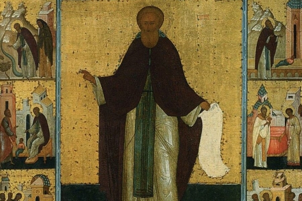 Мельник А. Г. Социальные функции св. Сергия Радонежского в XV&mdash;XVI вв.
