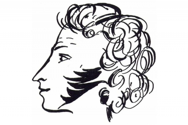 Карташев А. В. Лик Пушкина.