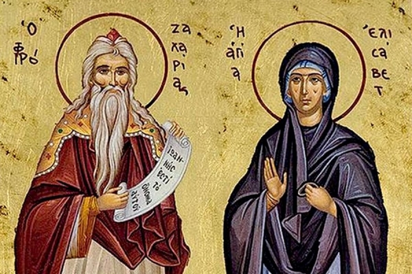 Дмитриевский А. А. 5-е сентября. Служба святого пророка Захарии и святой праведной Елизаветы.