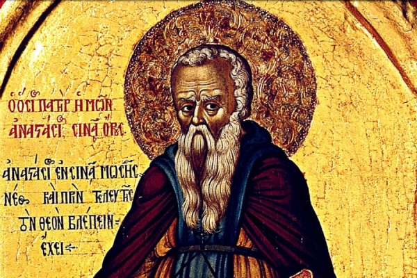 Анастасий Синаит. Избранные творения.