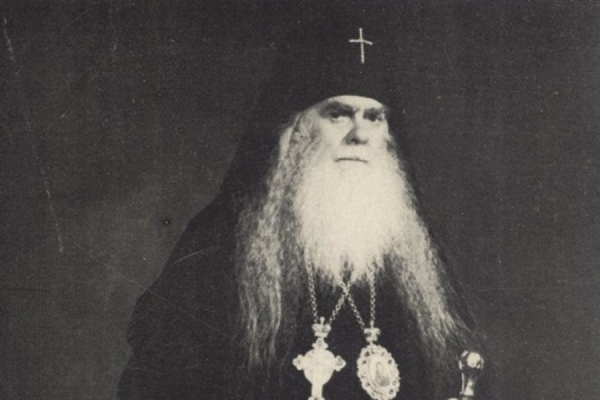 Аверкий (Таушев). Современность в свете Слова Божия. Слова и речи. Том 4. Часть 2.