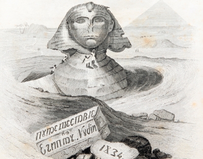 Норов А. С. Путешествие по Египту и Нубии в 1834&ndash;1835 гг.