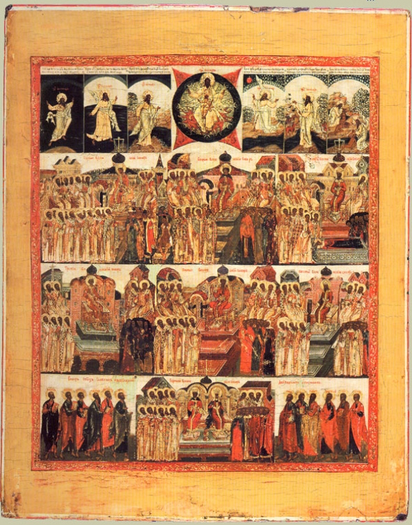 Аверкий (Таушев). Семь Вселенских Соборов.