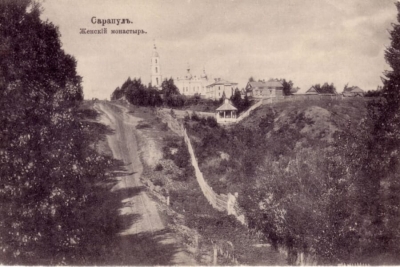 Кустова Е. В. Особенности создания женских общин и монастырей в Сарапульском уезде Вятской епархии в начале ХХ в.