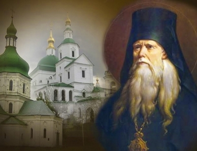 Симеон (Кулагин). Святитель Феофан Затворник и Оптинские старцы.