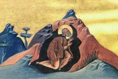 Сидоров А. И. У истоков культуры святости.