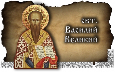 Неоплатоническая философия и православное богословие