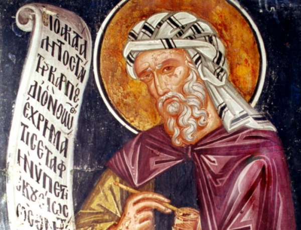 Алексий (Лавров-Платонов). Жизнь святого Иоанна Дамаскина.