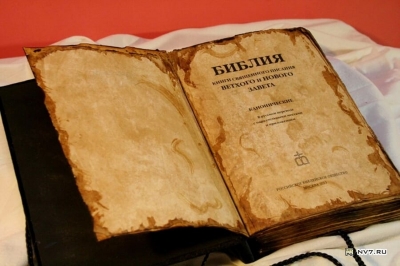 Сорокин В., протоиерей. Завет Божий.