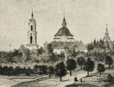 Леонид (Кавелин), архимандрит. Историческое описание Калужского Лаврентиева монастыря нынешнего Калужского архиерейского дома.