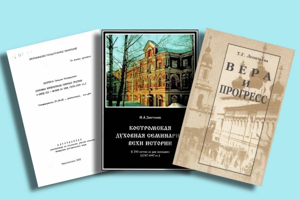 Иерусалимская С. Ю. Современная историческая литература о развитии народного образования Верхнего Поволжья в XIX в.