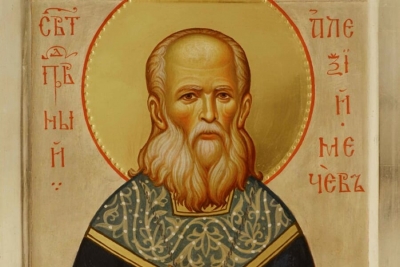 Алексий Мечёв. Советы девушке христианке.