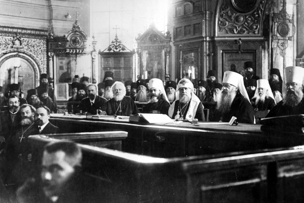 Поместный Собор 1917 года. Решение вопроса о высшем церковном управлении.