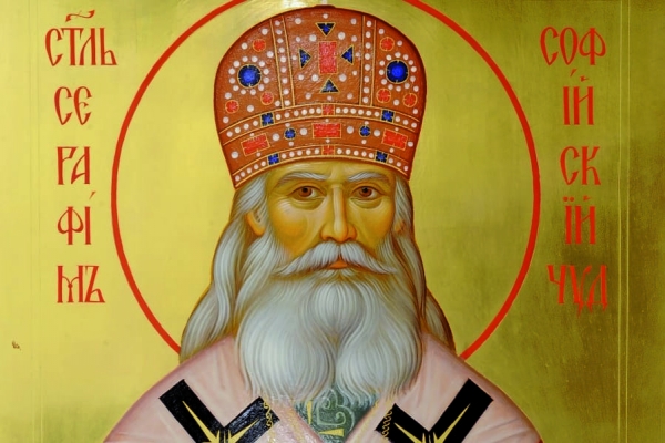 Кострюков А. А. Новые сведения о взглядах архиепископа Богучарского Серафима (Соболева) на проблемы Русской Православной Церкви.
