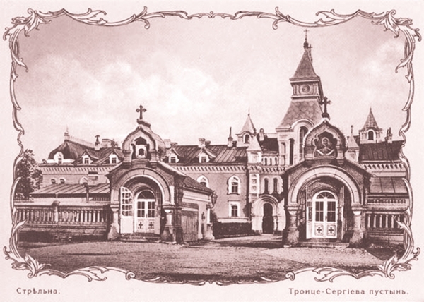 Владимир (Котляров). Троице-Сергиева Пустынь Петроградской епархии.