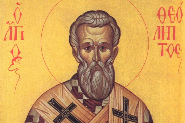 Пржегорлинский А. Идейно-политические процессы в Византии на рубеже XIII-XIV вв.: митрополит Феолипт Филадельфийский и его наследие.