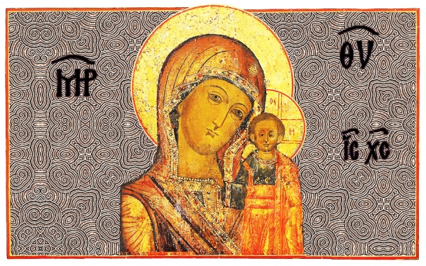 Спасский Ф. Г. Служба Казанской иконе.