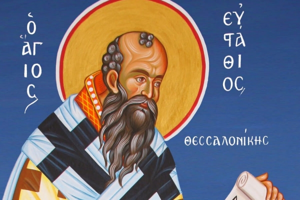 Русаков А. Жизнь и труды святителя Евстафия епископа Фессалоникийского.