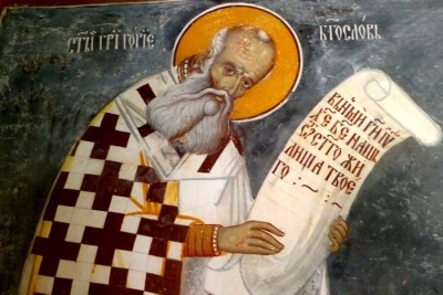 Григорий Богослов. Послания.