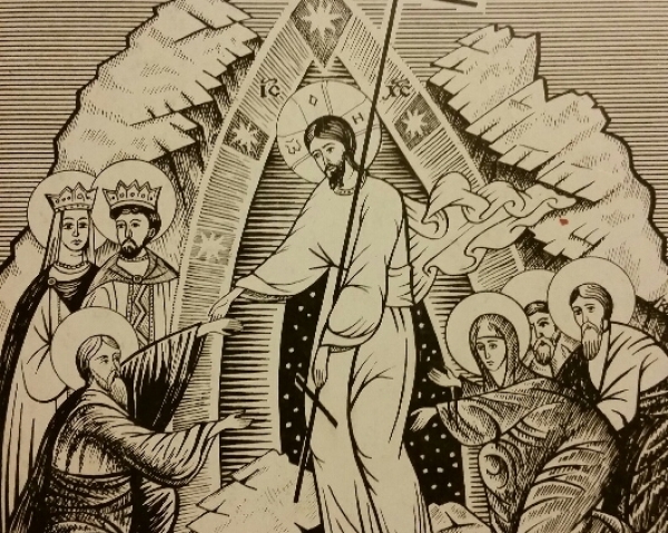 Александр (Милеант). Сущность христианства.