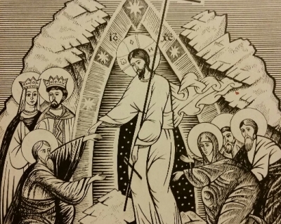 Александр (Милеант). Сущность христианства.