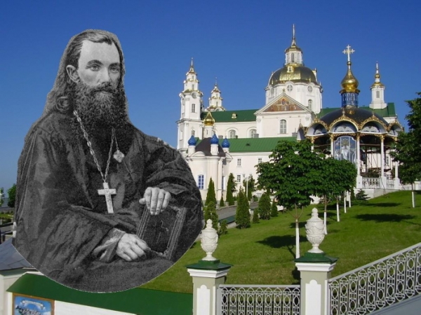 Хойнацкий А. Православие на Западе России в своих ближайших представителях или патерик Волыно-Почаевский.