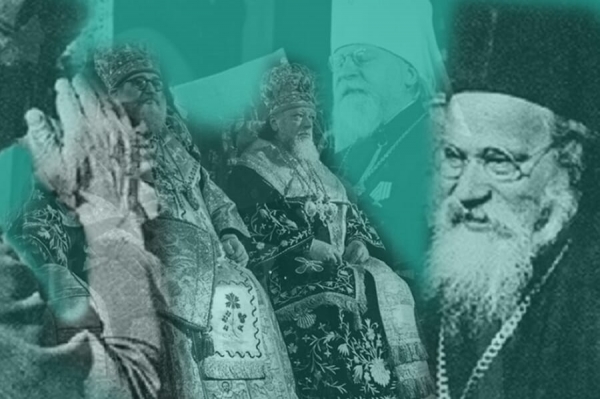 Чумаченко Т. А. В русле внешней политики сталинского руководства, русская православная церковь и патриархаты Ближнего Востока. 1943-1953 годы.
