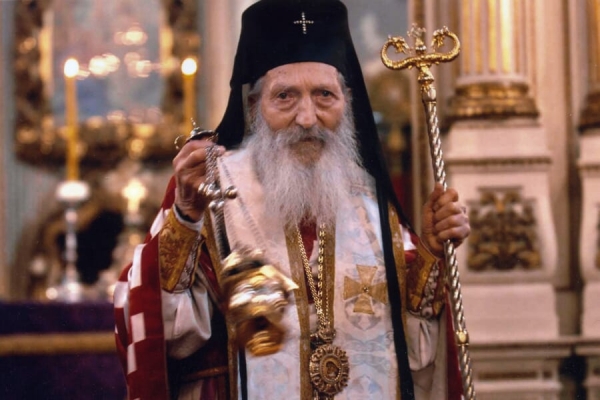 Афанасий (Евтич), епископ. Святейший Патриарх Сербский Павел.