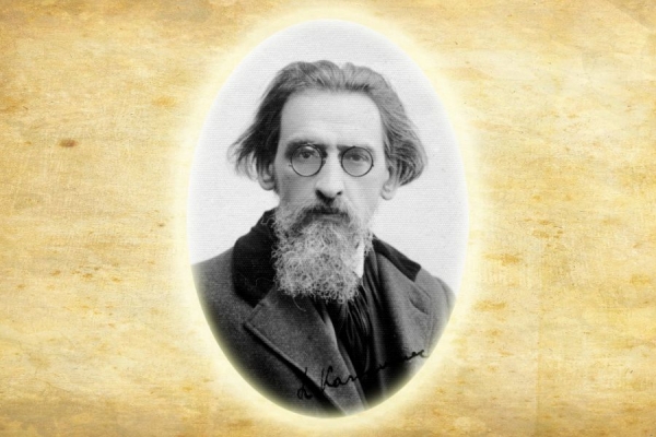 Карташев А. В. Лев Платонович Карсавин.