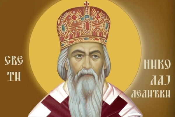 Николай Сербский (Велимирович), святитель. Миссионерские письма. Девушке, выбирающей между браком и монашеством.