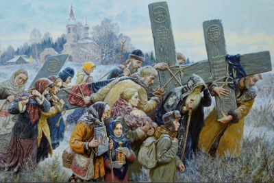 Карташёв А. В. Русское Христианство.