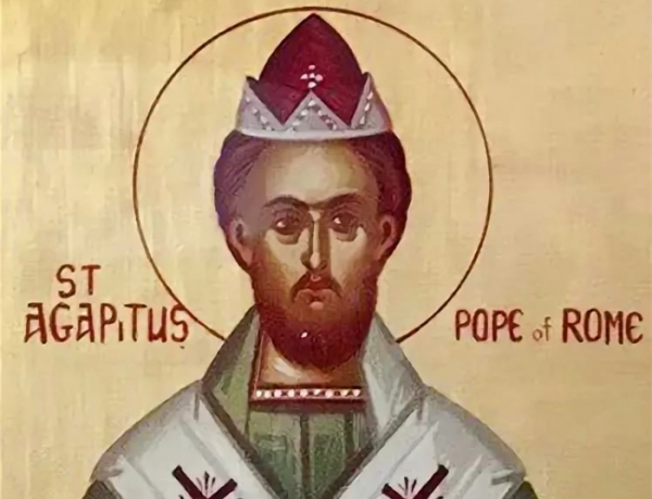 Агапит Римский. Увещательные главы к императору Юстиниану.
