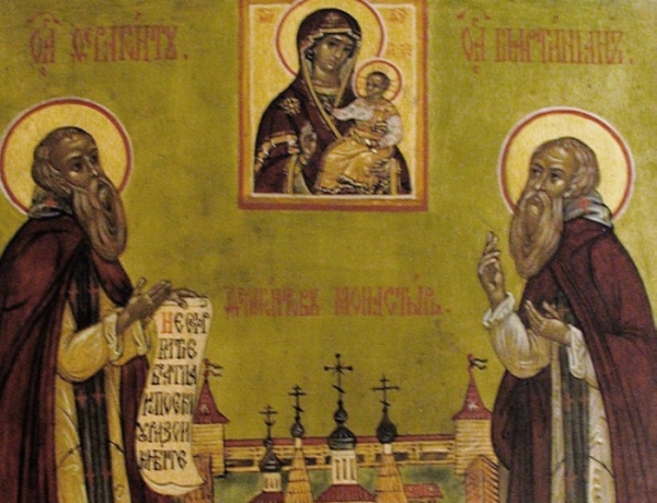 Муравьёв А. Н. Преп. Ферапонт и Мартиниан, Белозерские чудотворцы, и основанный ими Ферапонтов монастырь.