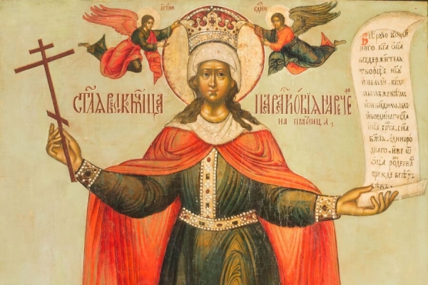 Виноградов А. Ю. Великомученица Параскева Иконийская и ее &laquo;несохранившиеся&raquo; греческие акты.