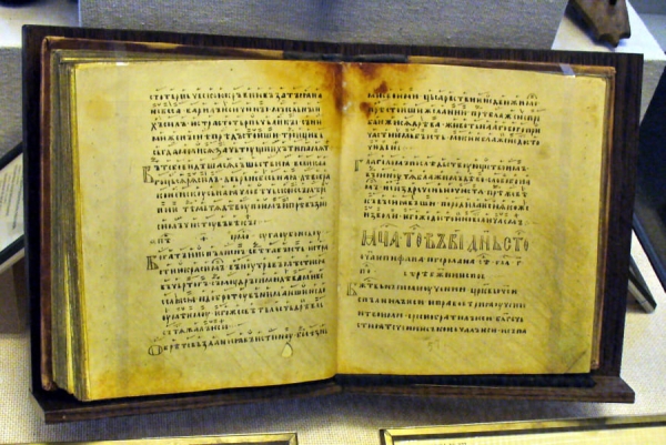 Потехина Е., Кравецкий А. Минеи, образец гимн ографической литературы и средство формирования мировоззрения православных.