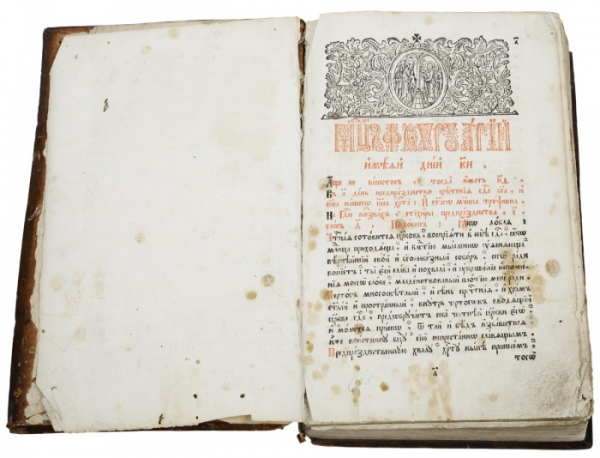 Потехина Е., Кравецкий А. Минеи, образец гимн графической литературы и средство формирования мировоззрения православных.