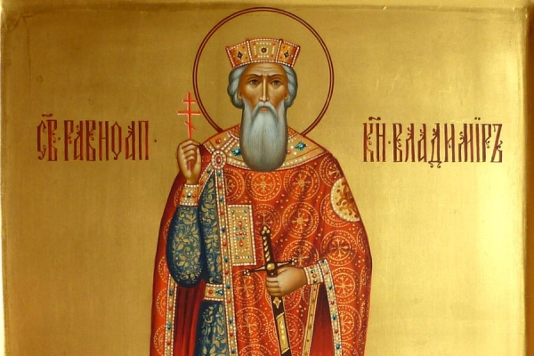Версии времени и места крещения равноапостольного князя Владимира