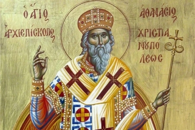 Кириллов А. Догматическое учение о Таинстве Евхаристии в творениях св. Афанасия Великого.