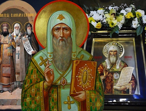 Алексий Московский, святитель. Поучение из апостольских деяний к христолюбивым христианам.