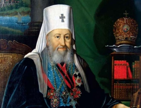 Августин (Никитин). Митрополит Евгений (Болховитинов) и эпоха Крещения Руси.