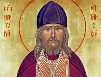 Александр (Милеант). Старец Нектарий Оптинский.