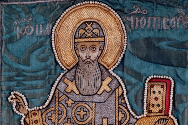 Горский А. Святой Иона, митрополит Киевский и всея России.