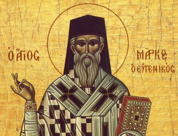 Амвросий (Погодин). Святой Марк Эфесский и Флорентийская Уния.