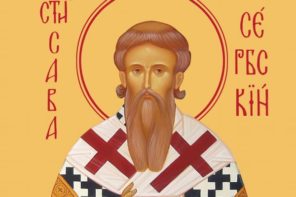 Ранкович З. Исихазм у сербов.
