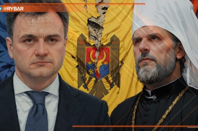 Лункин Р. Н. Церковно-политическая ситуация в Молдавии в свете позиции РПЦ.