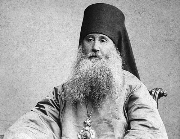 Августин (Гуляницкий). Руководство по основному богословию.