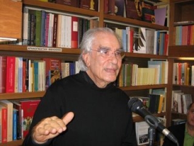 Яннарас Х. Вера Церкви. Введение в православное богословие.